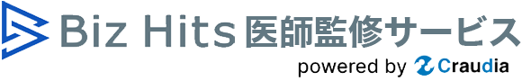 医師・看護師へ記事監修を外注依頼｜Biz Hits医師監修サービス