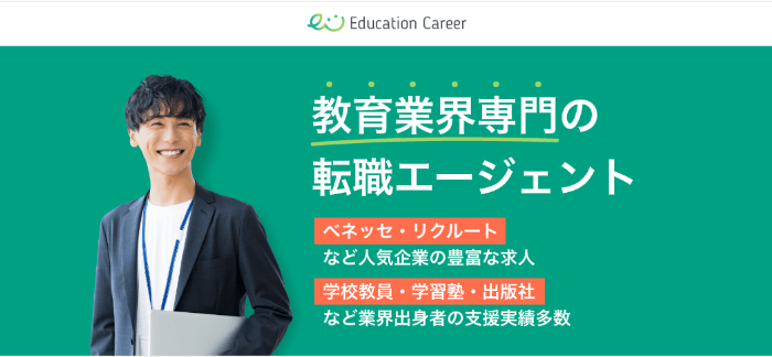 Education Career
