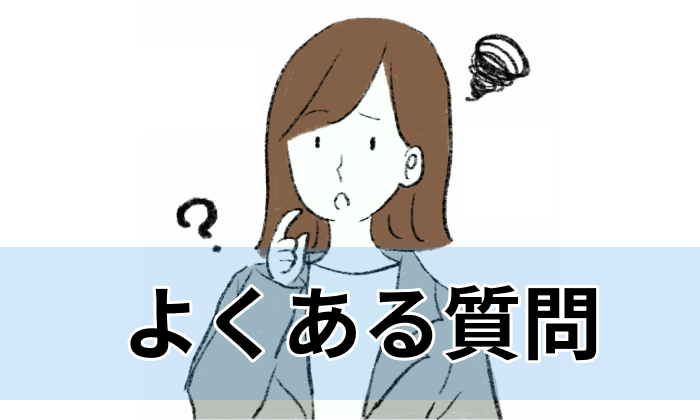 英語力を活かしたい転職希望者が転職エージェント・サイト利用時によくある質問のイラスト